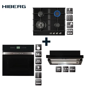 

Set the gaz cooktop HIBERG VM 6044 B, electric oven HIBERG VM 6495 B and hood HIBERG VM 6040 GB household home appliances