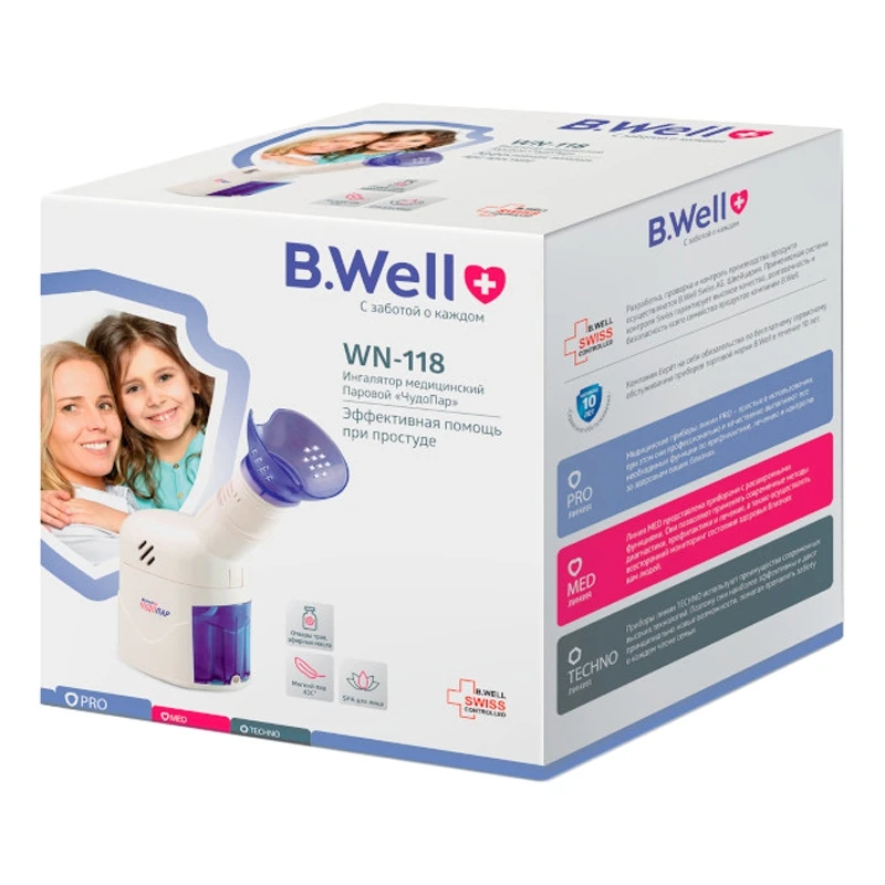 Ингалятор B.Well WN-118 (Емкость 80 мл, 2 маски, игла для очистки выпускных отверстий)