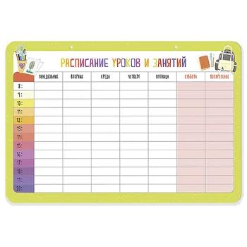 

Marker board "schedule"