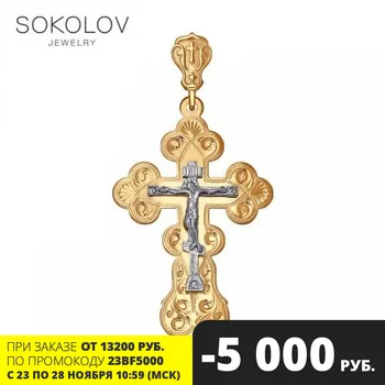 

Cross SOKOLOV of combined gold engraved fashion jewelry 585 women's/men's, male/female