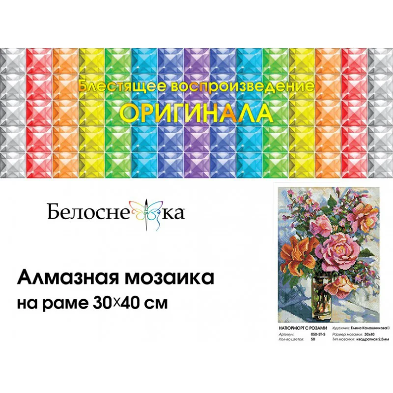 050-ST-S_box-800x800