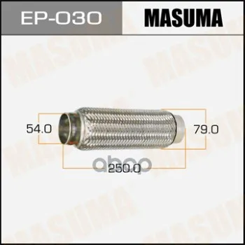Ep-030_гофра Глушителя! 54x250 Masuma Ep030 Masuma арт. EP030
