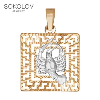 

Pendant the zodiac Sign "SOKOLOV fashion jewelry gold 585 women's male, pendants for neck women