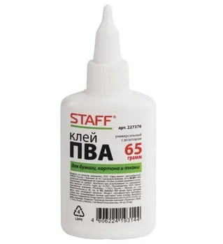 

PVA glue STAFF