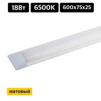 

Spo-5-20-6k-m era LED Downlight 600x75x25 20 W 6500 K brushed alum 5055945510997