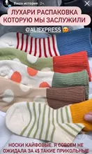 NIÑOS Calcetines de algodón niños Otoño e Invierno de lunares para chicas niños deporte tiras calzado 5 pares barato SandQ Baby nuevo