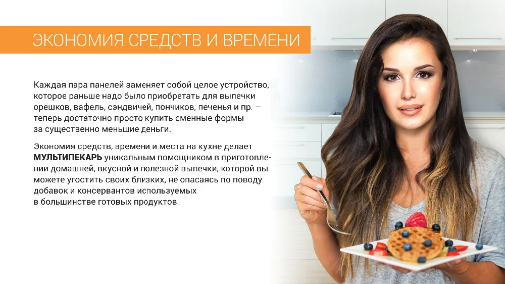 RMB-M604_pres_rus_0004