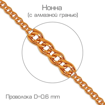 

Bpnn 20512060 bracelet (au 585)