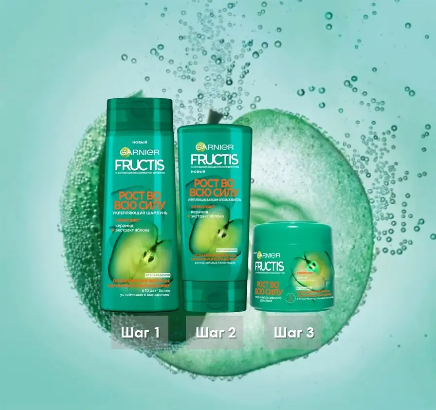 Garnier Fructis Шампунь для волос "Фруктис, Рост во всю Силу", для ослабленных волос, склонных к выпадению, 400 мл