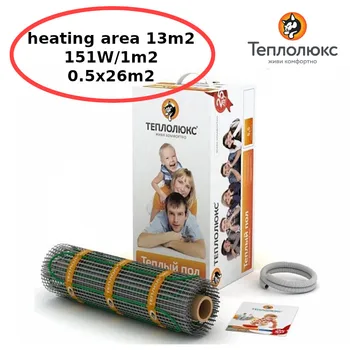 

Mobile under floor heating under the carpet "Teploluxe" MiNi МН-1960-13,00 heating mat warm mat electric warm rug warm cable