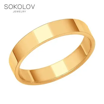 

Sokolov gold ring, fashion jewelry, 585, women's/men's, male/female
