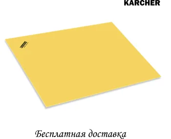 

Napkin for dehumidification body car Karcher. (9.605-600.0)