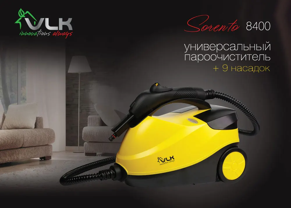 пароочиститель vlk sorento 8200. пароочиститель vlk sorento. Vlk sorento 8400. пароочиститель желтый vlk. пароочиститель для дома универсальный vlk sorento 4800 отзывы.