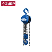 Таль цепная "ТШ-2-3" шестеренная, ЗУБР Профессионал 43081-2_z01, 2т / 3м