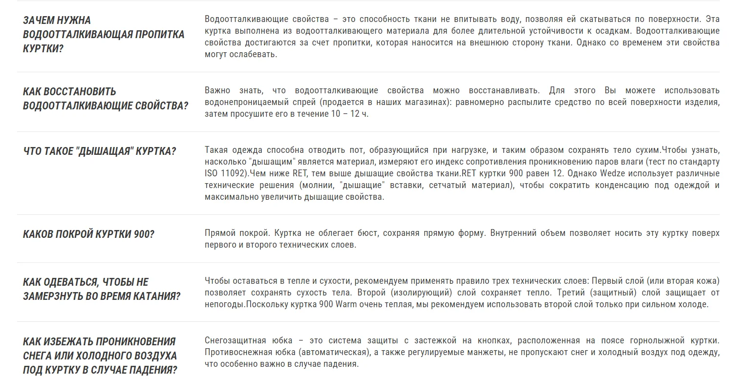 Коньки ледовые FIT50 MEN OXELO. Decathlon