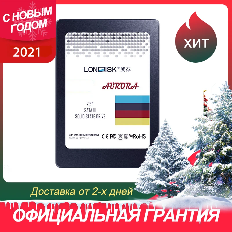 LONDISK SSD-накопитель 48ГБ 2 5&quot SATA3 Внутренний твердотельный накопитель SSD жесткий