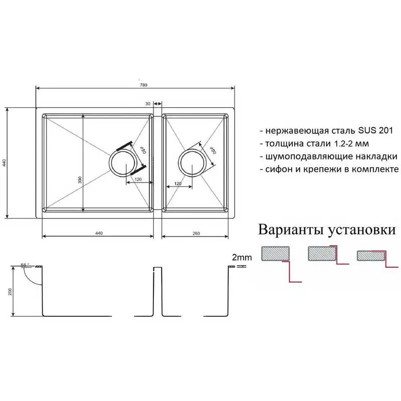 Мойка для кухни ZorG ZL R 780-2-440 BRONZE(цвет бронзовый, габаритные размеры 780 х 440, материал нержавеющая сталь, ф