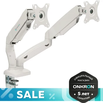 

ONKRON кронштейн для монитора 13"-27" настольный, белый G160