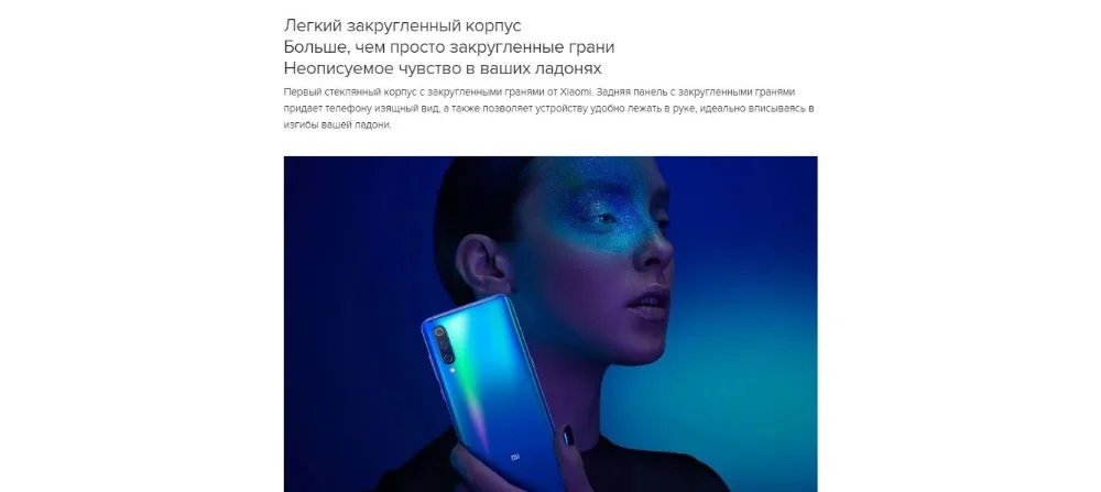 Глобальная версия Xiaomi mi 9 64 Гб rom 6 Гб ram