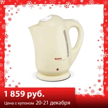 Чайник Tefal BF925232 2400 Вт