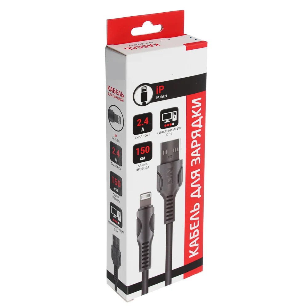 Кабель для зарядки телефона MIX штекер iP/microUSB/Type-C 1.5м 2.4А | Автомобили и мотоциклы