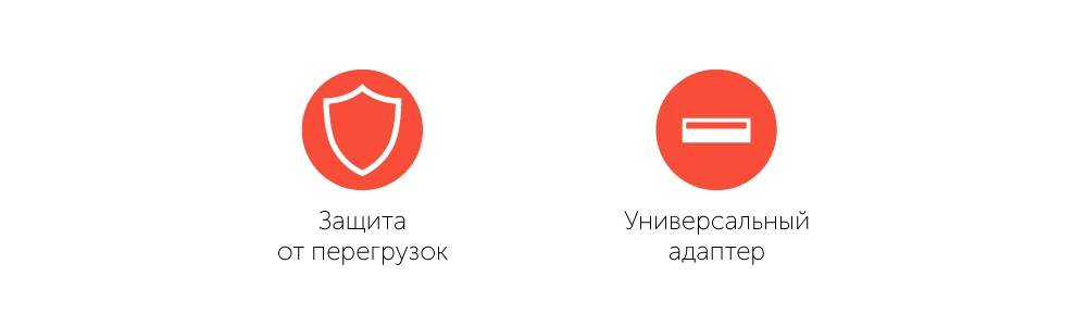 Nobby-CЗУ-Comfort_0102NB-015-001-18
