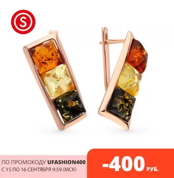 

Silver earrings with amber sunlight