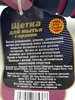 Изображение товара 5