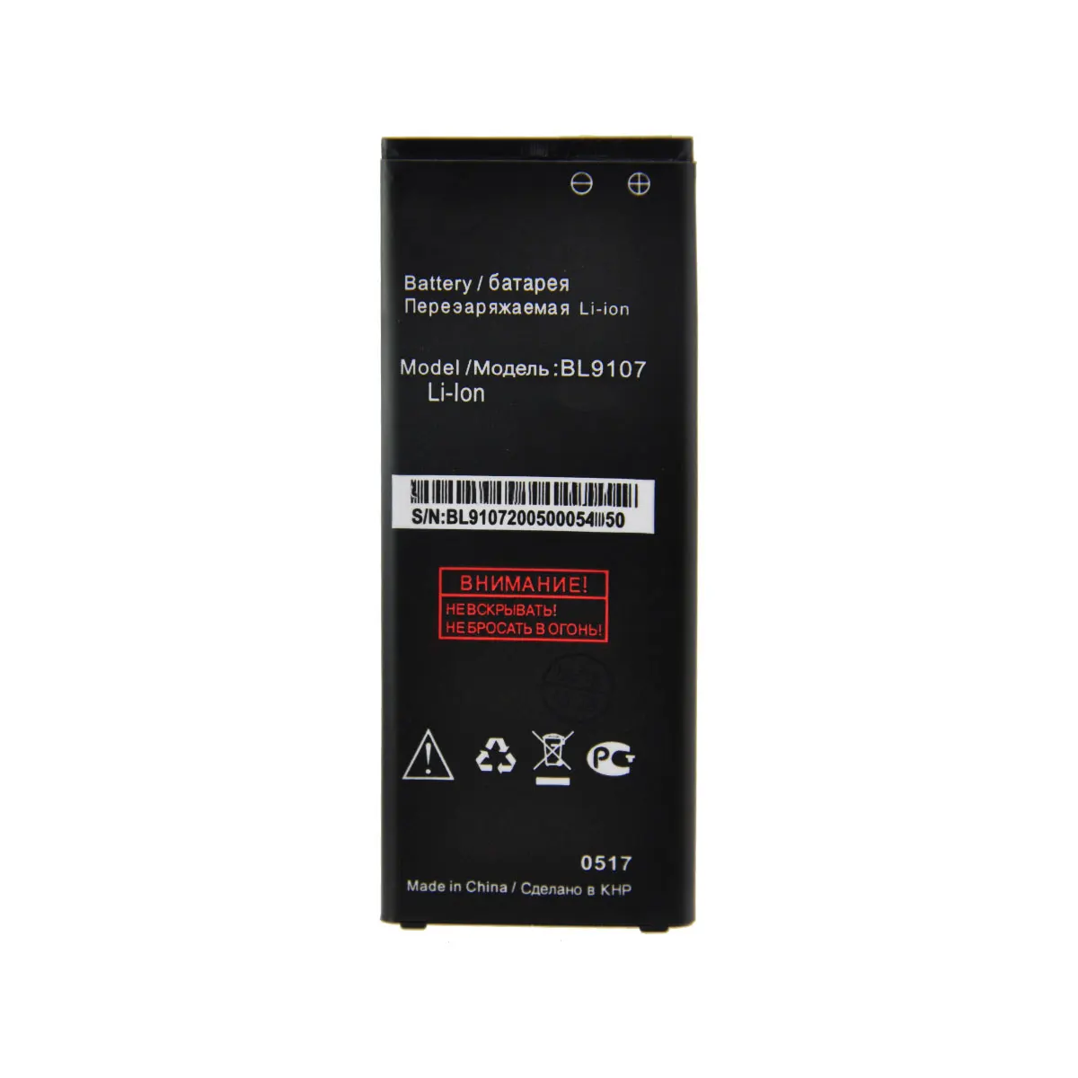 Аккумулятор bl6421 fly