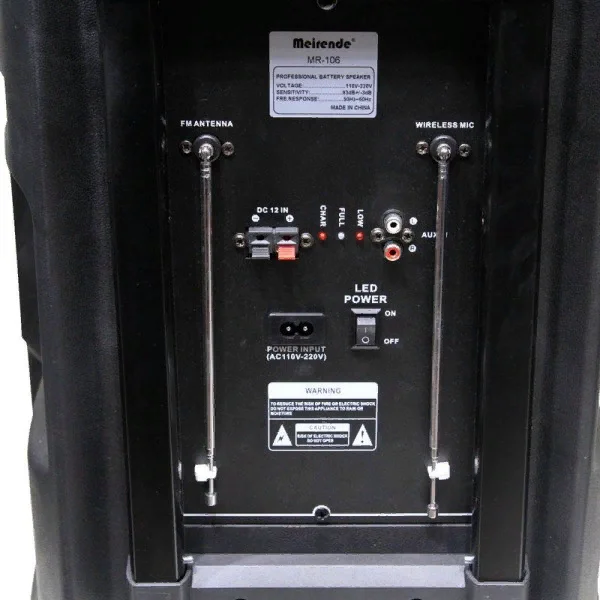 meirende speaker 12 inch