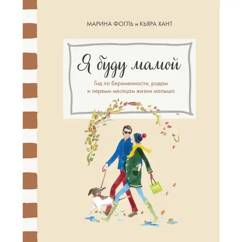 питание кормящей мамы. колики у младенца на грудном вскармливании. мама с грудным ребенком. что есть грудной ребенок у мамы. буду мамой первые месяцы.
