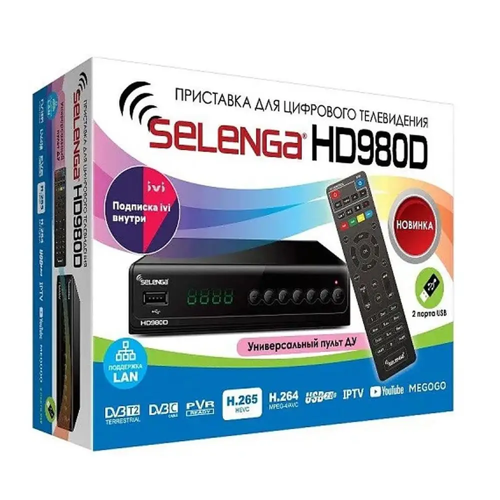 Receiver essential DVB-T2/DVB-C Selenga hd980d prefix for cable and air TV | Электроника