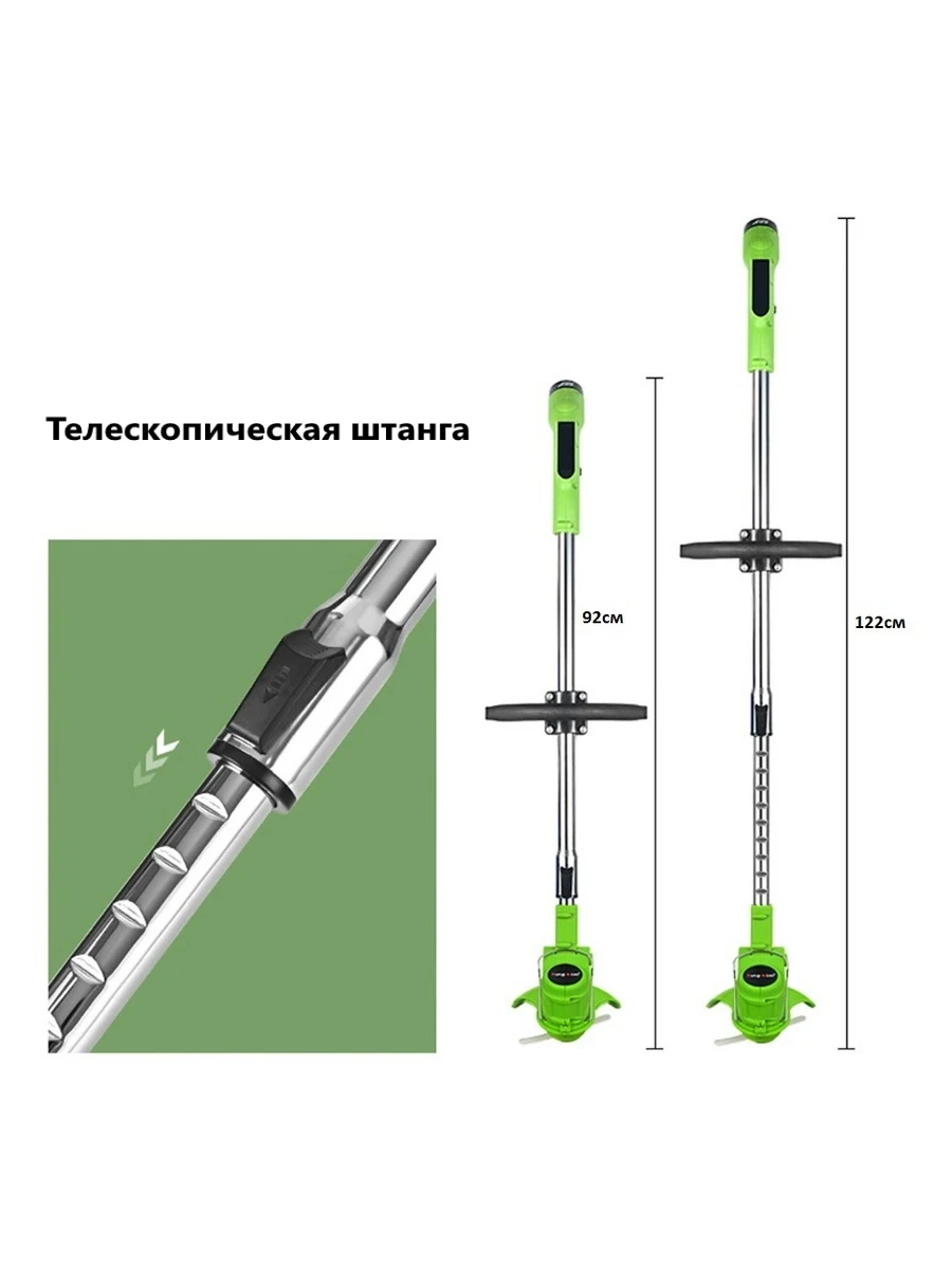 Триммер садовый ZITREK GreenCut 12, 500 Вт, 12В, Li-ion аккумулятор .