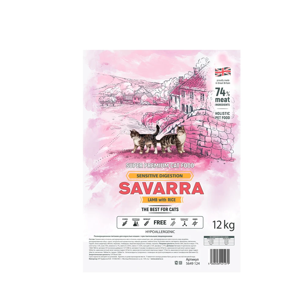 SAVARRA Sensitive Cat Сухой корм для взрослых кошек с чувствительным пищеварением 12кг Ягненок/рис