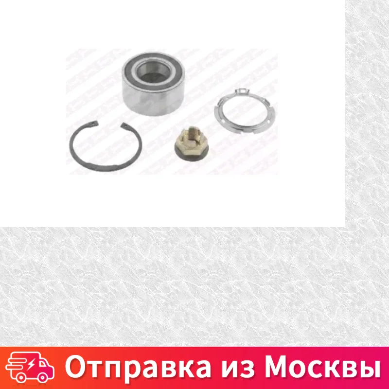 Подшипник ступицы колеса комплект SNR R155 75 R15575 |