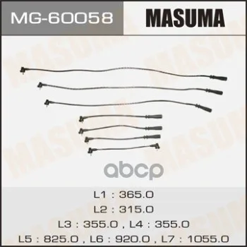 Провода Высоковольтные(Комплект) Masuma Mg60058 Masuma арт. MG60058