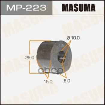 Втулка Стабилизатора Masuma [Уп.10] Masuma арт. MP223