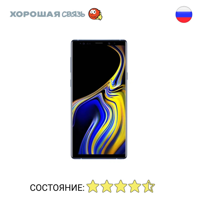 Телефон Samsung N960F/DS Galaxy Note 9 128Gb уцененный б/у Отличное Состояние|Смартфоны| |