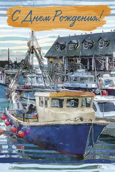 

Greeting card happy Birthday!