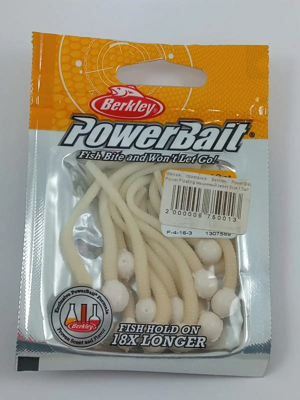 Soft Bait Berkley Powerbait Mice Tail 3 ''(13 Pcs.) - Fishing Lures -  AliExpress