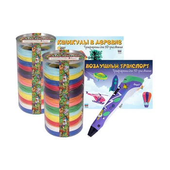 

Set 3Dali plus comics + palette 3D gamma + stencils