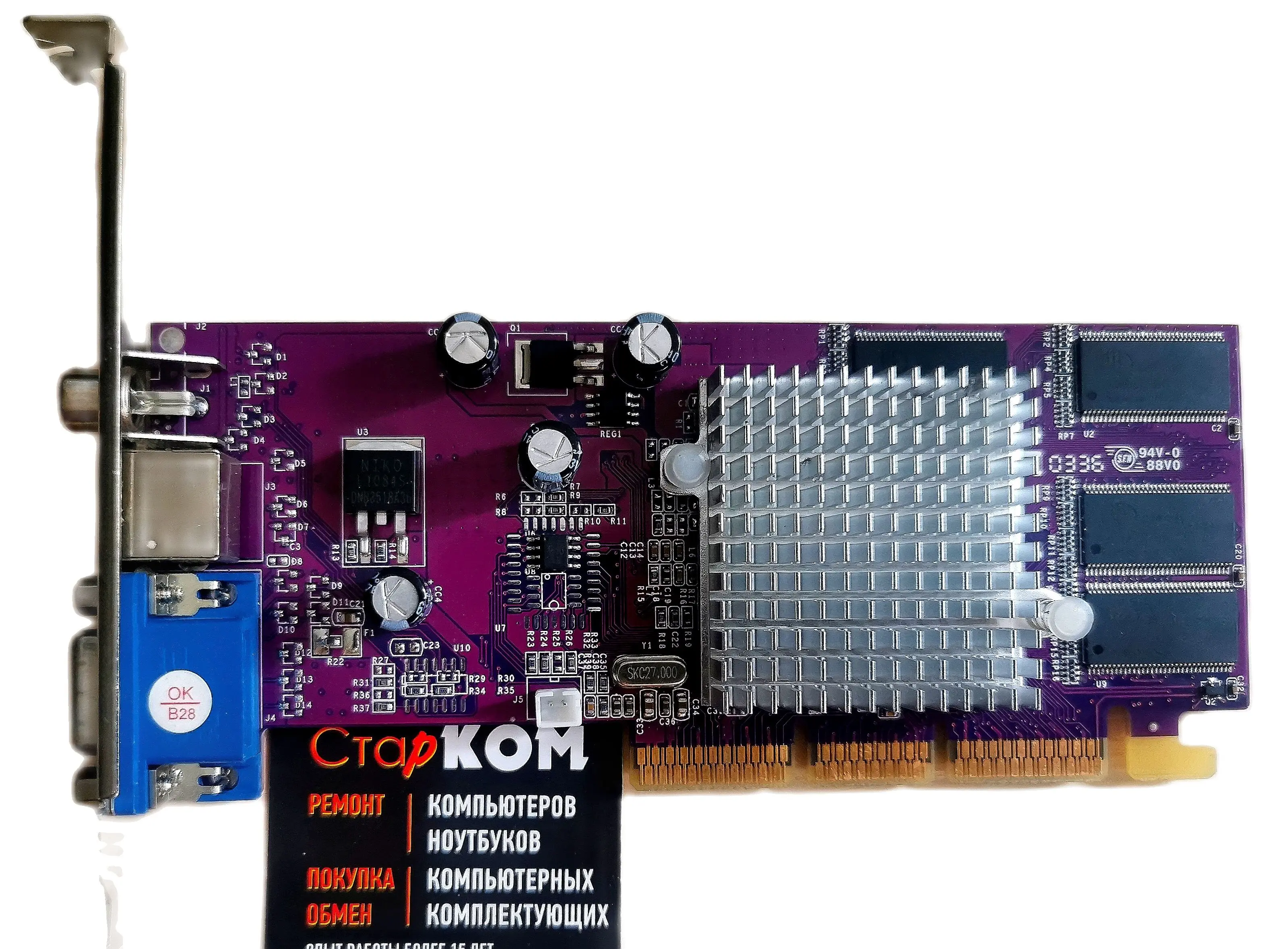 geforce-4-mx440-128-64mb-agp-8x-ddr-tv-out-jpg