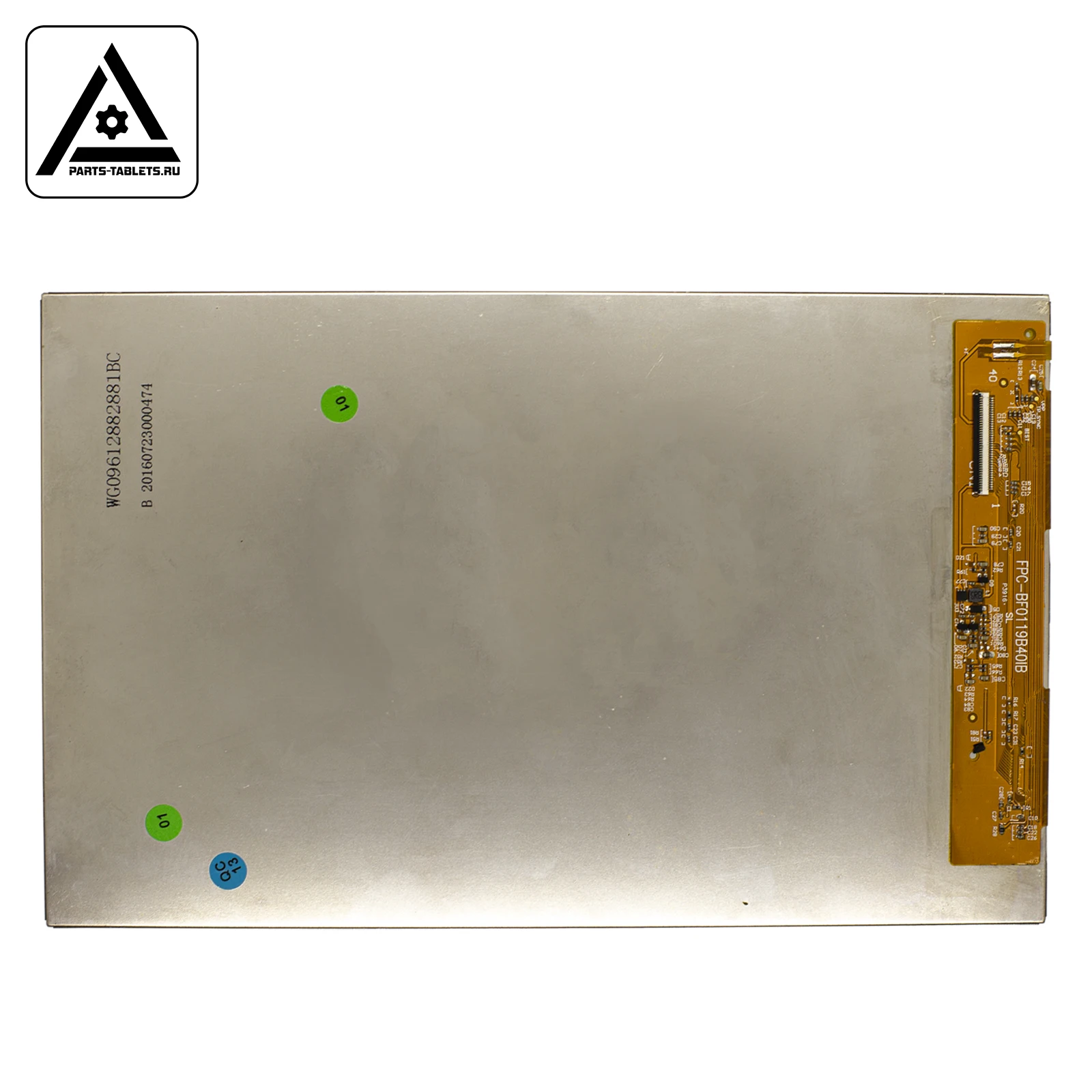 Дисплей (матрица экран) Ginzzu GT-X870 | Компьютеры и офис