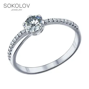 

SOKOLOV engagement ring with cubic silver fashion jewelry 925 women's male