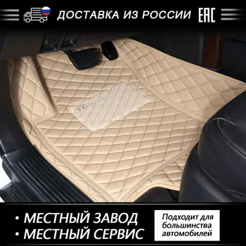 

AUTOROWN 3D Leather Car Floor Mats For Mercedes Benz S-klasse 2004-2013 / E-klasse 2012-2019 Automobile Interior Accessories