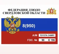 Пропуск под лобовое стекло, пропускают все и везде af=&cn=5&cv=3103&dp=_AmuJlE #5