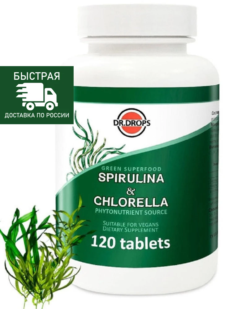 Спирулина+хлорелла Dr.Drops натуральное очищение организма 120 таблеток | Красота и