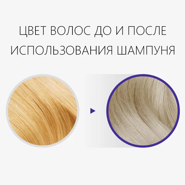Lador Шампунь оттеночный против желтизны волос - Anti yellow shampoo, 300мл Lador Шампунь оттеночный против желтизны волос - Anti yellow shampoo, 300мл