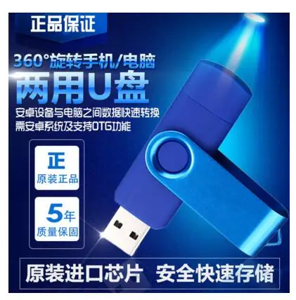 USB флеш-накопитель 128 ГБ, металлический флеш-накопитель 8 ГБ, 16 ГБ и 32 ГБ, 64 ГБ, 128 ГБ, флеш-накопитель 256 ГБ, два использования, micro USB memory Stick