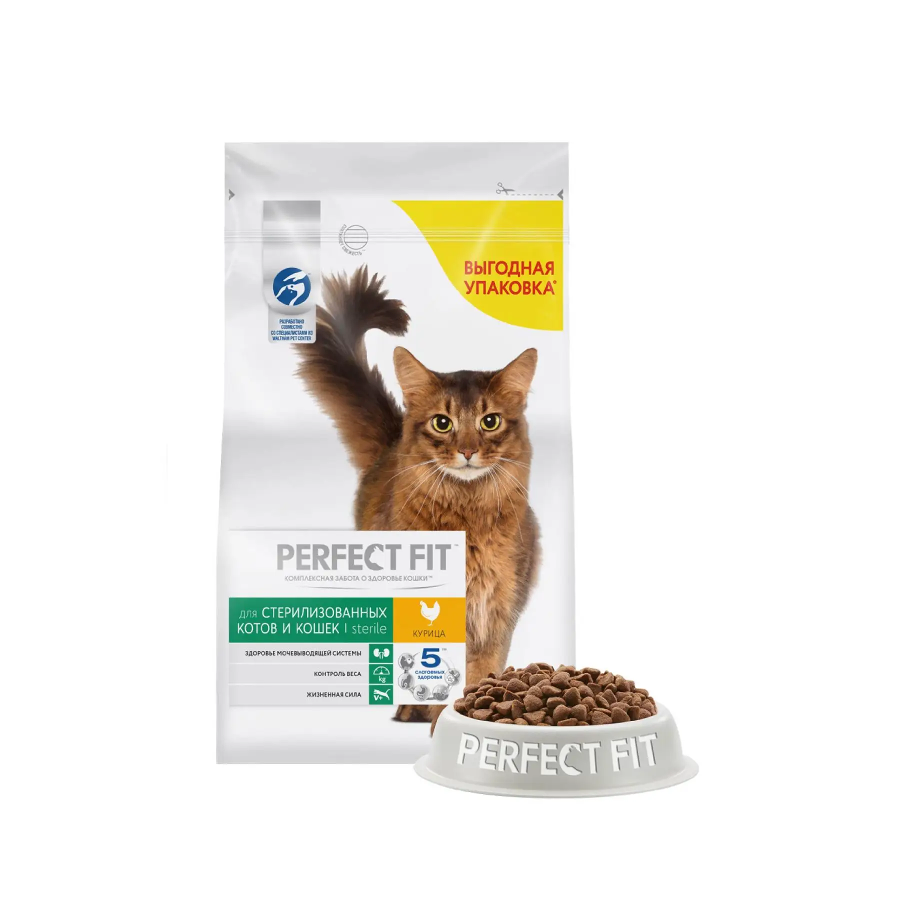 Сухой корм PERFECT FIT "Курица" для стерилизованных котов и кошек, 2.5кг